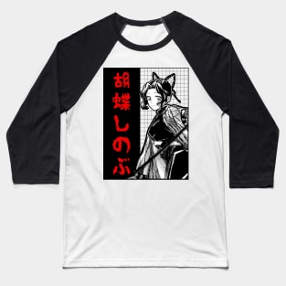 Shinobu Kocho 6 Baseball T-Shirt